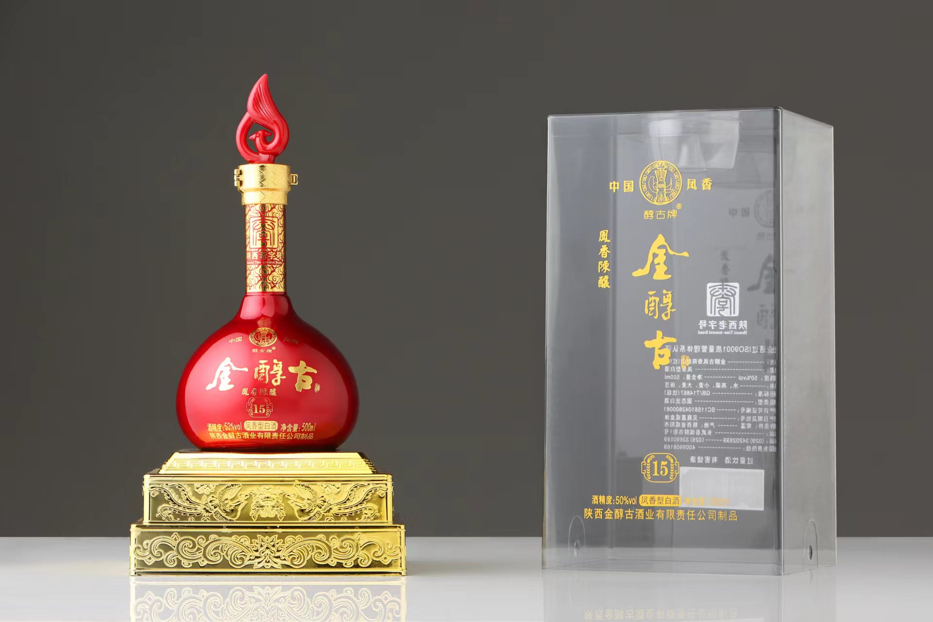 金醇古鳳香陳釀酒（紅15）